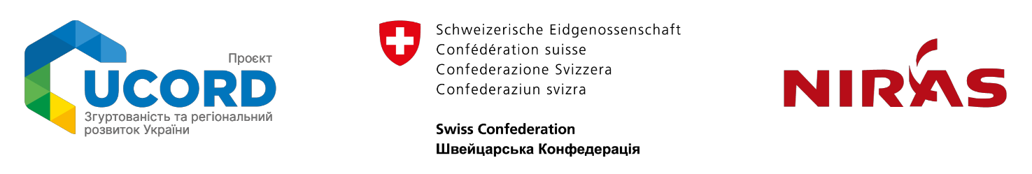 Проєкт UCORD, Швейцарська Конфедерація, NIRAS